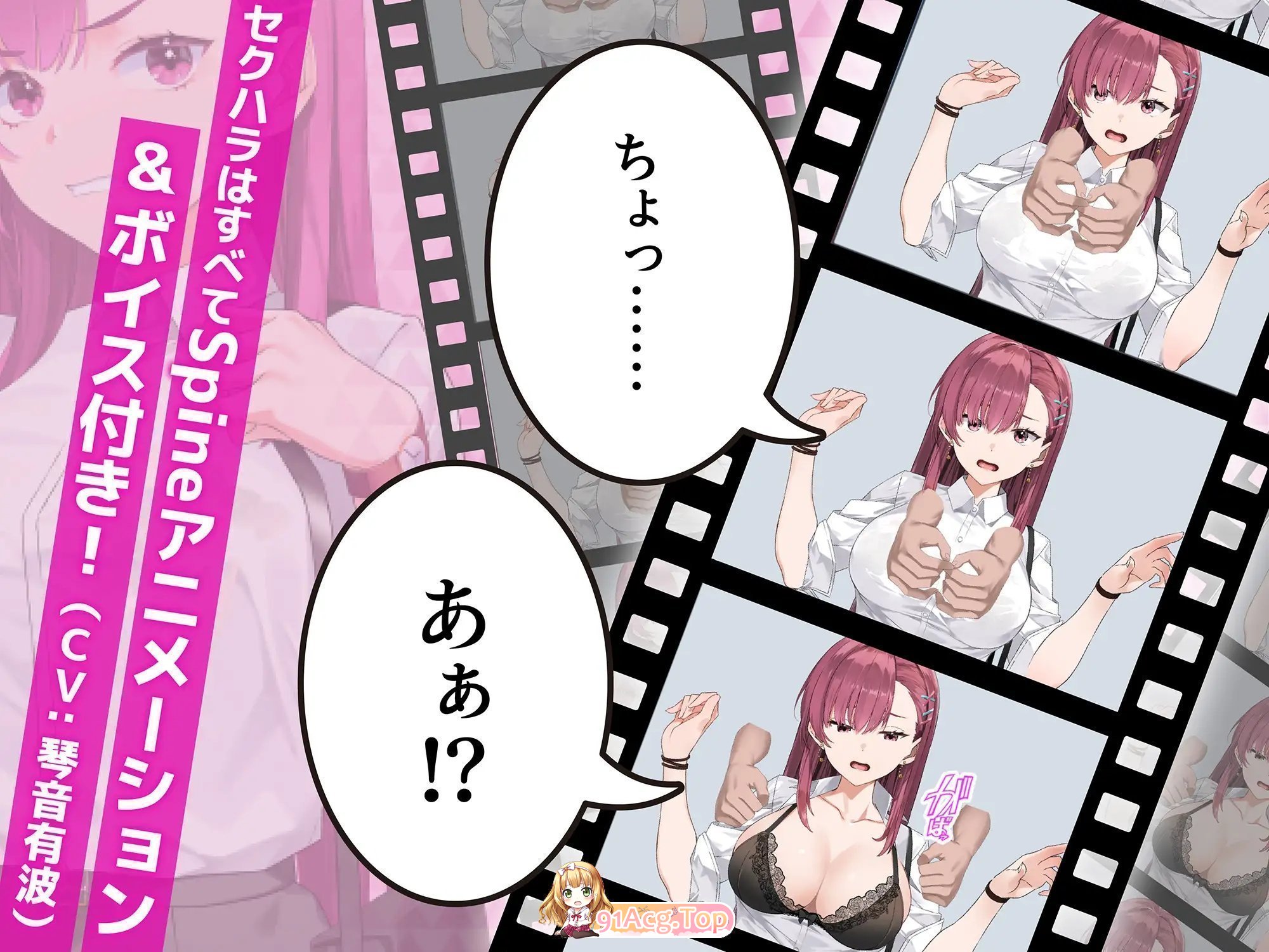 [精品互动SLG/中文/动态]诱饵痴汉搜查官梨奈V1.0.8 官方中文正式版[更新][FM/4G/百度]-第5张-游戏-飞雪ACG