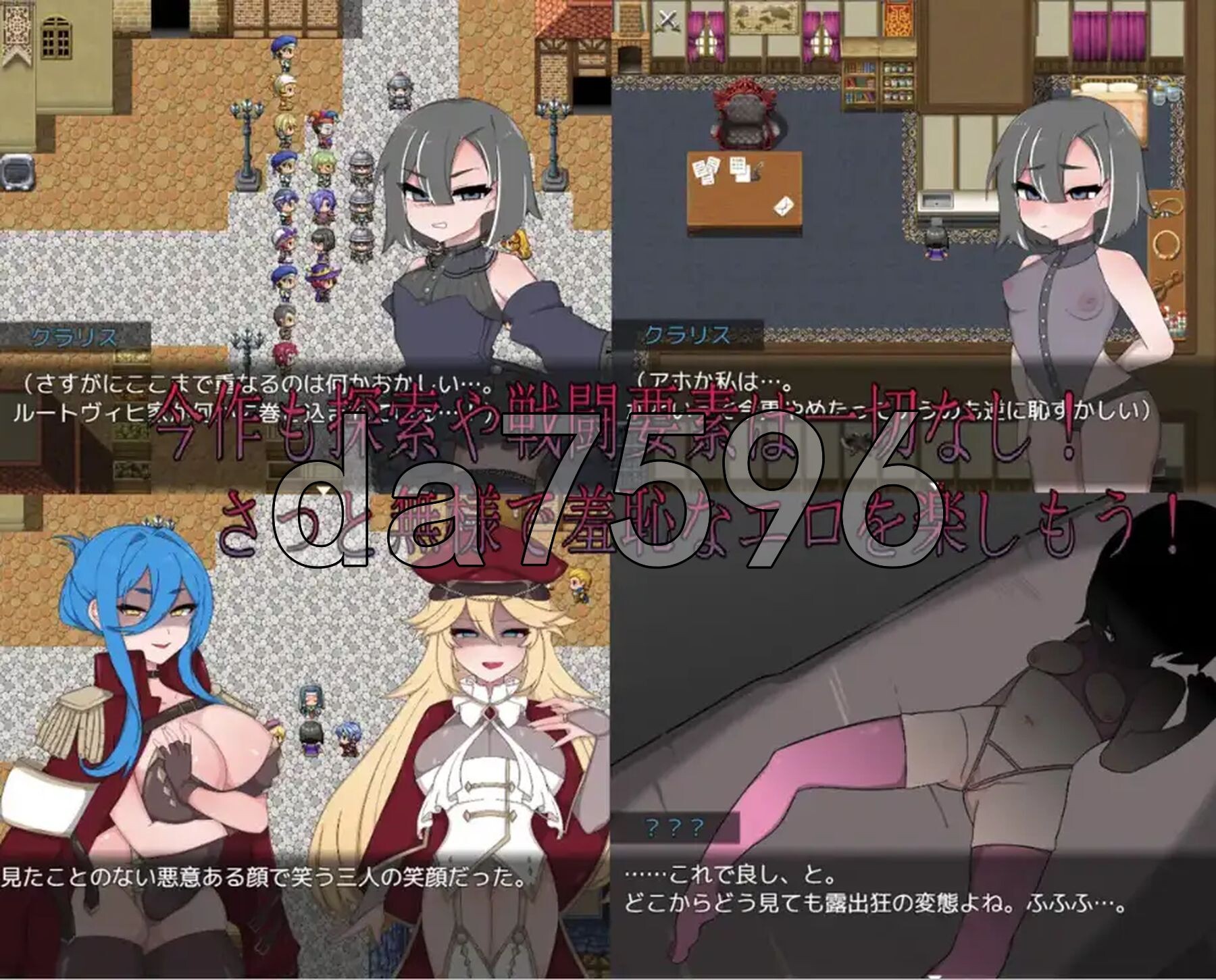 [曰式RPG/新汉化] 坏calling2情遇与羞尺之章 v1.0 那嵌AI汉化版 [660M/转百度微云]-第3张-游戏-飞雪ACG