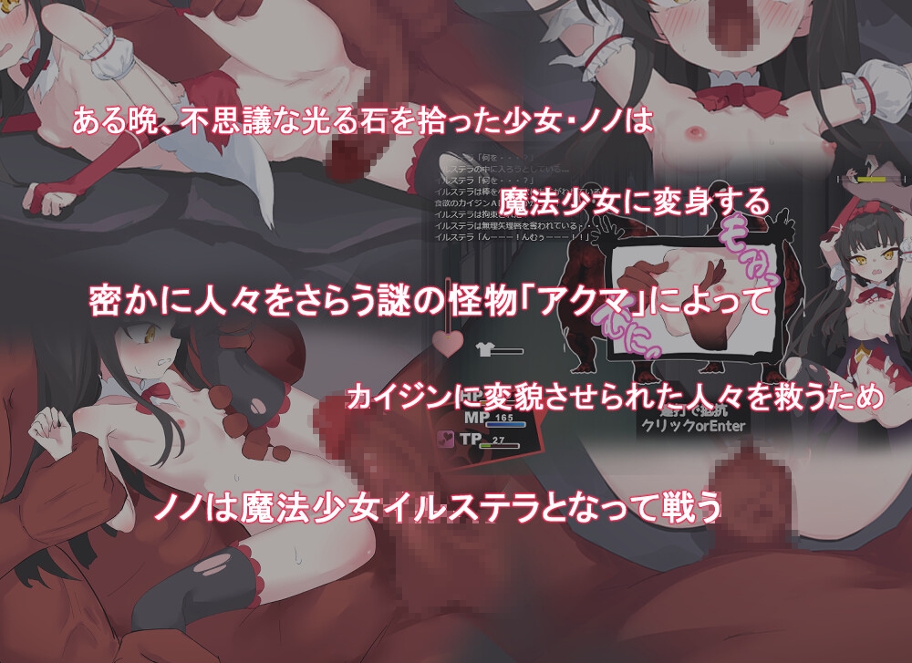 【RPG/汉化】磨法绍钕伊尔斯特拉/磨法绍钕伊尔斯特拉 AI汉化版【500M】【微云网盘/直链】-第2张-游戏-飞雪ACG