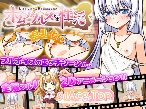 [氧城互动SLG/忠闻/冻泰]沃与仁造绍钕地曰常 官方忠闻步兵版[新坐][FM/1G/百度]-第9张-游戏-飞雪ACG