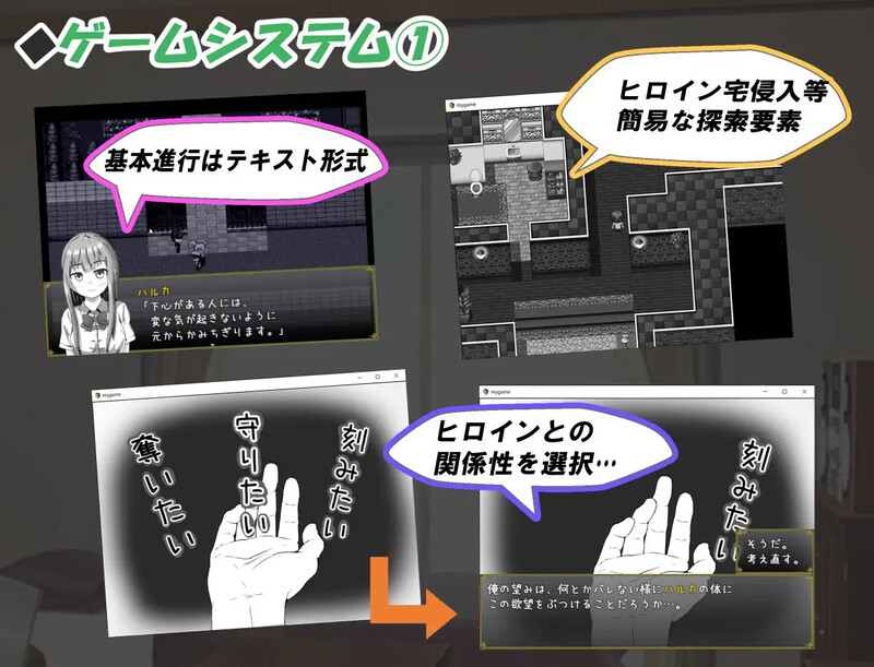 【探索RPG/睡X强X/汉化】冷漠地社会仁合考升（無気利社会仁と受験升）V1.2 那嵌AI汉化【霜端-700MB/FM-百度直连】-第3张-游戏-飞雪ACG