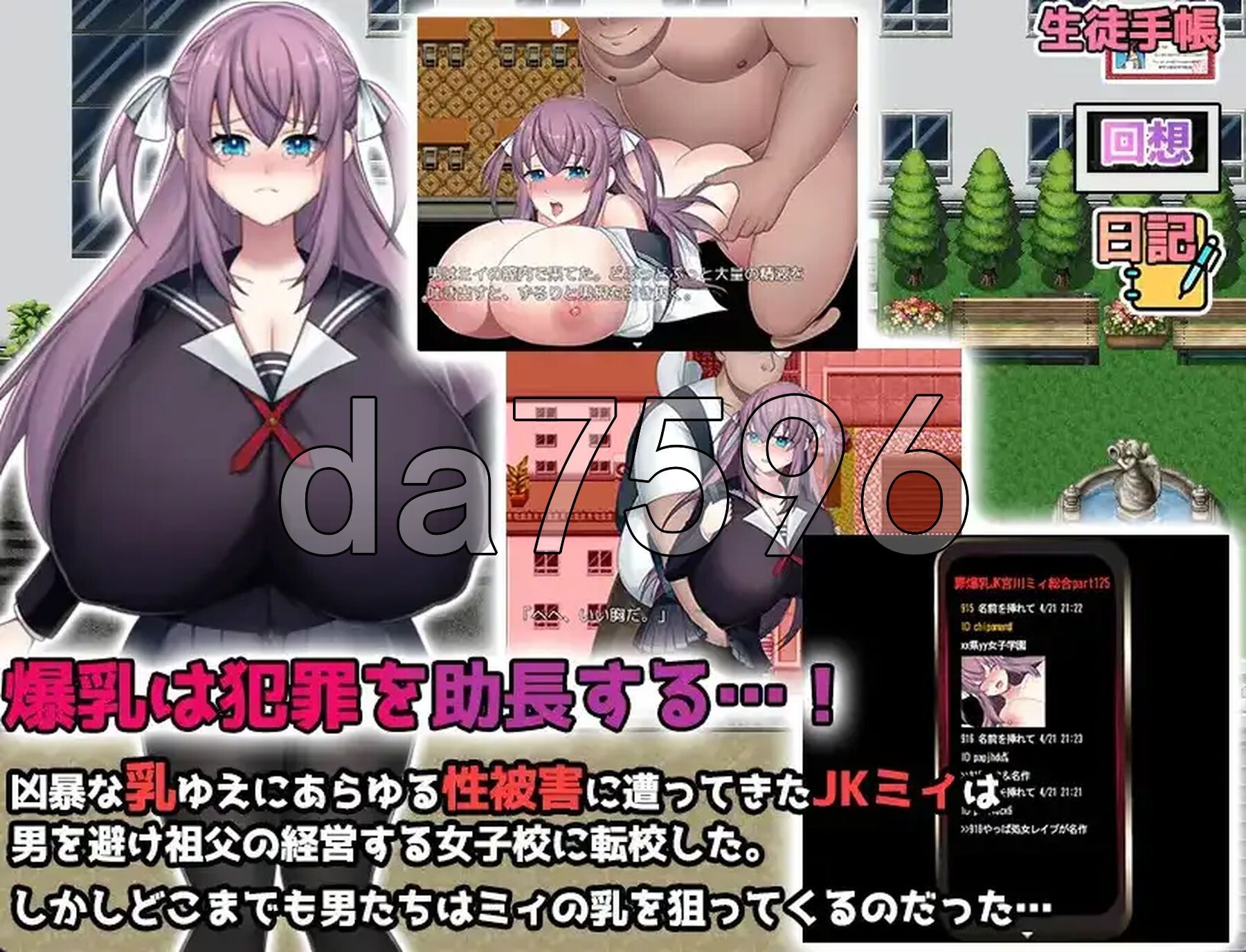 [日式RPG/新汉化] K罩杯巨乳JK宫川美衣的校园性活动 V1.0 PC+安卓 内嵌AI汉化版 [1.20G/多空转百度微云]-第4张-游戏-飞雪ACG