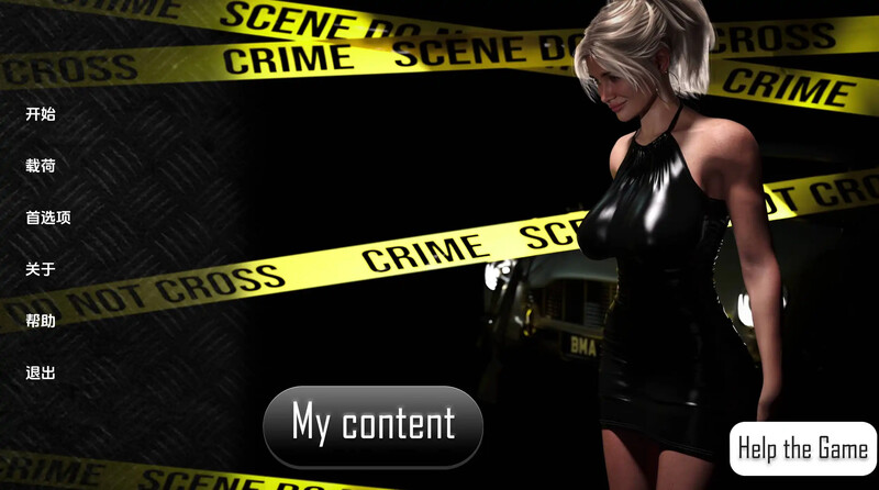 [更新]【欧美SLG/冻泰/汉化】在责任与碍之间（Between Duty And Love）V1.0 汉化忠闻【霜端-2.60G/FM-百度直连】-第1张-游戏-飞雪ACG