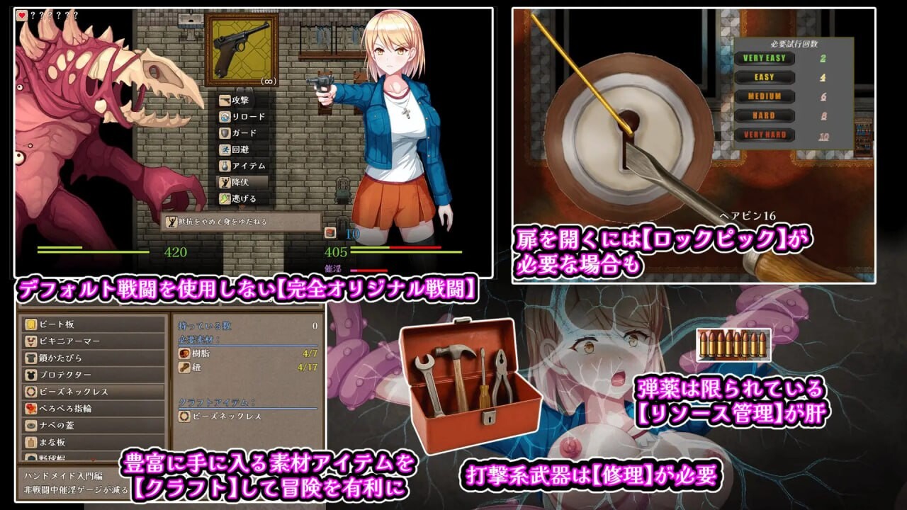 [RPG汉化PC触守]佐伊地猫与希尔工馆 ゾーイの猫とシオールの館v1.0.3   [FM/BD 1G]-第2张-游戏-飞雪ACG