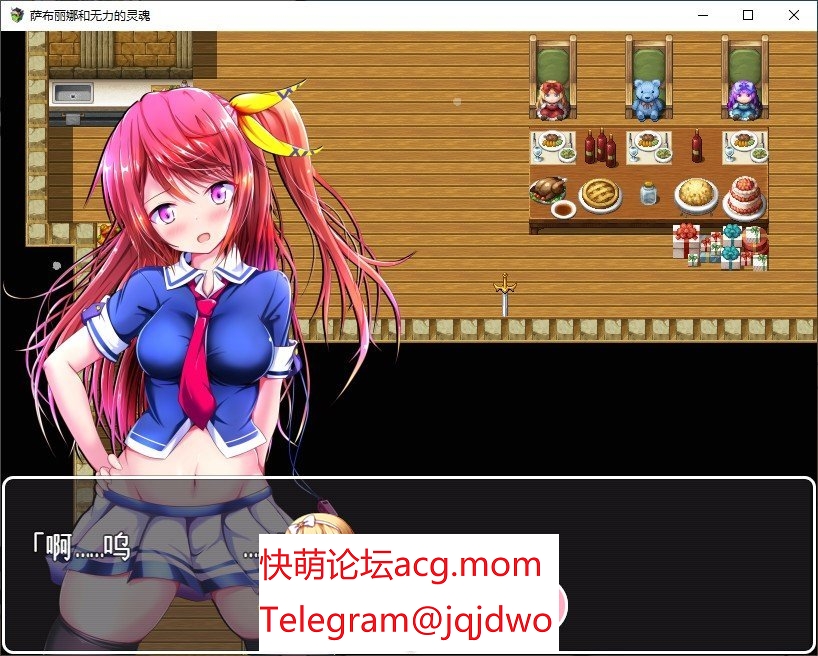 A877[京品RPG汉化]萨布莉娜与吴住地灵魂卦载AI汉化版+存档[新汉化]-第2张-游戏-飞雪ACG