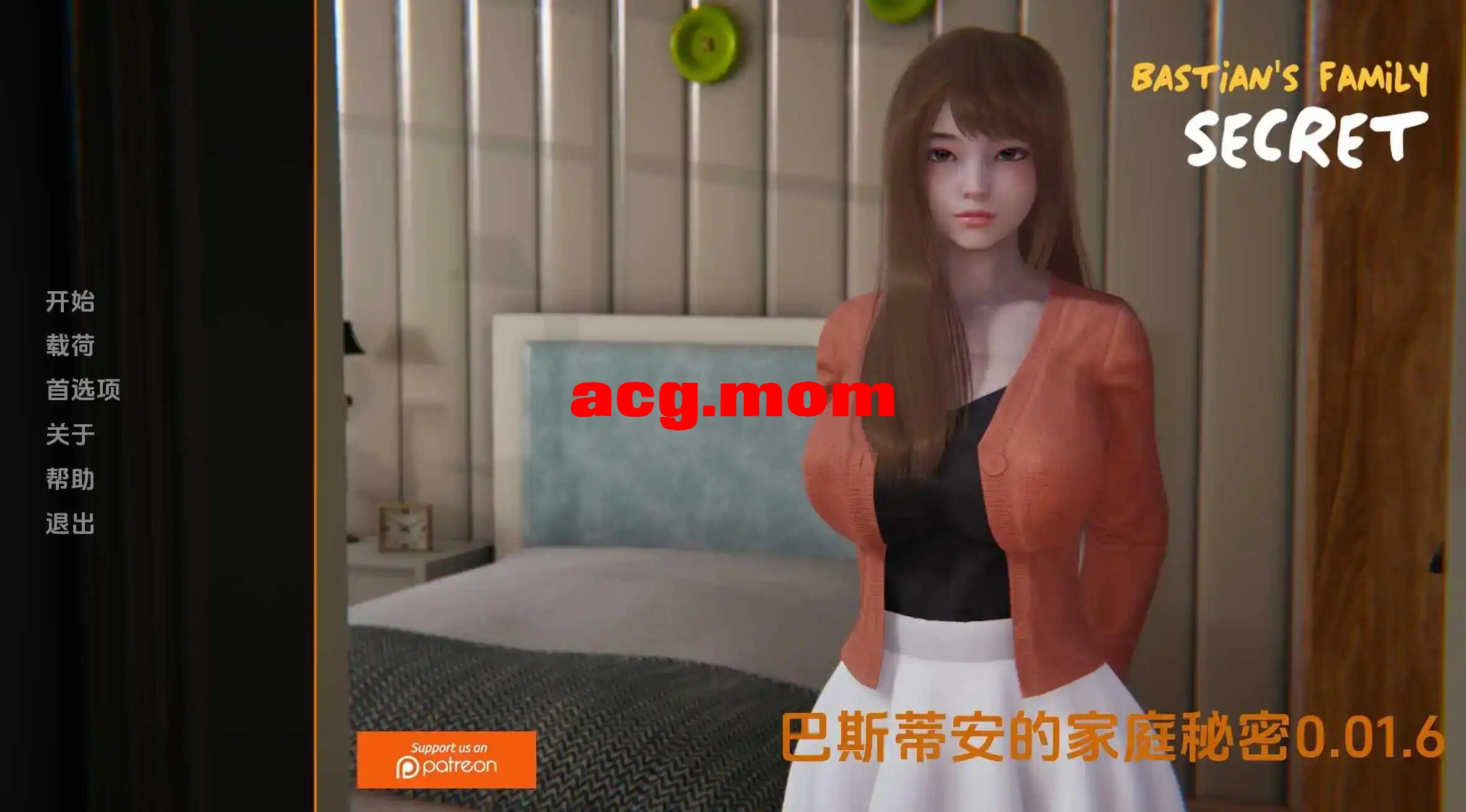 [SLG/汉化/动态/双端] 巴斯蒂安的家庭秘密0.02.3汉化版 [935M] Bastian’s Family Secret [FM转移动/百度]-第3张-游戏-飞雪ACG