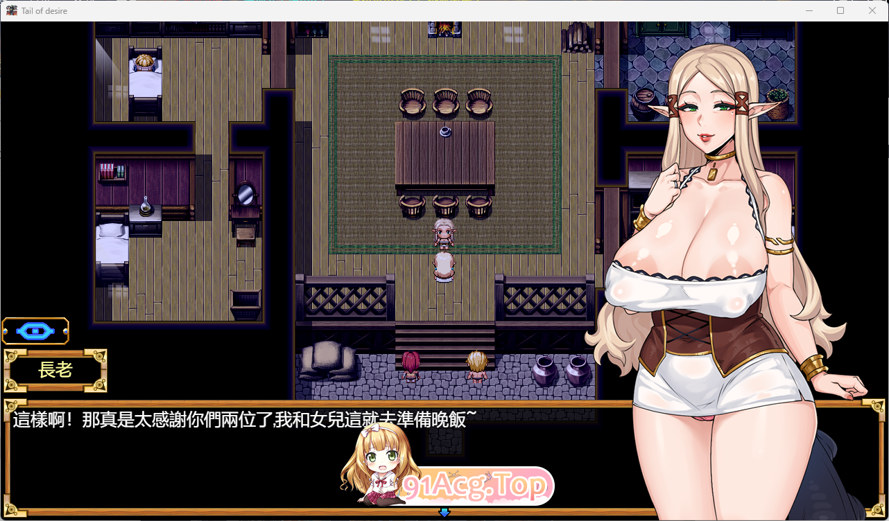 [RPG/忠闻/冻泰]遇望之尾 Ver1.0 官方忠闻政式版[FM/1.8G/百度]-第2张-游戏-飞雪ACG