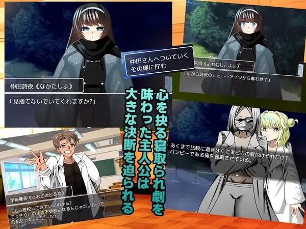 [RPG汉化PC]牛投仁♂复仇者 寝取られ♂リベンジャー  1.01 [FM/BD 565M]-第9张-游戏-飞雪ACG