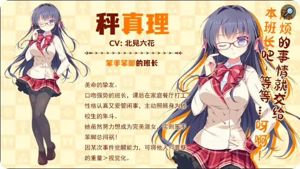 [ADV/官方中文] 缘结甜祇 官中汉化(よめがみ My Sweet Goddess！)[3.63 GB][FM直连/转度盘]-第3张-游戏-飞雪ACG