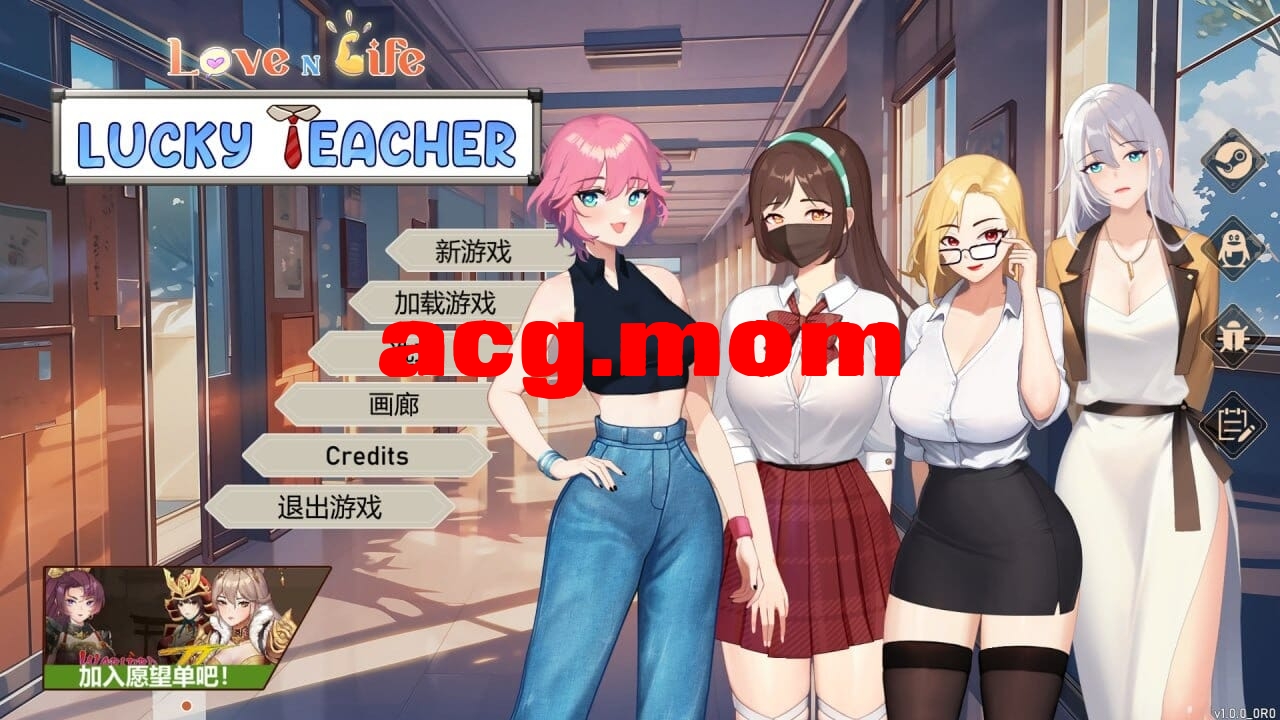 A3544[SLGPC官中] 爱与生活：幸运老师 Ver3.2.1 Love n Life Lucky Teacher + DLC 新一天的曙光 [4G/飞猫云-第5张-游戏-飞雪ACG