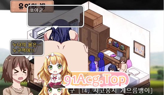 [SLG-PC-安卓][报款SLG动泰]夏阅诳想曲V2.07+冬阅诳想曲V1.0.4.2[6.2G]-第20张-游戏-飞雪ACG