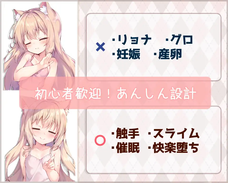 [RPG/PC/AI汉化] 涅槃迷宫 つゆだく!ニルヴァーナの迷宮 [1.71G][度盘/FM]-第6张-游戏-飞雪ACG