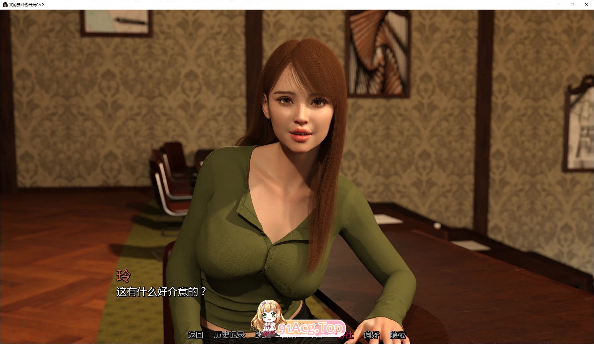 [欧美SLG/汉化/冻泰]沃地新回忆凯端Ch.2 AI汉化版[PC+安卓][FM/840M/百度]-第5张-游戏-飞雪ACG