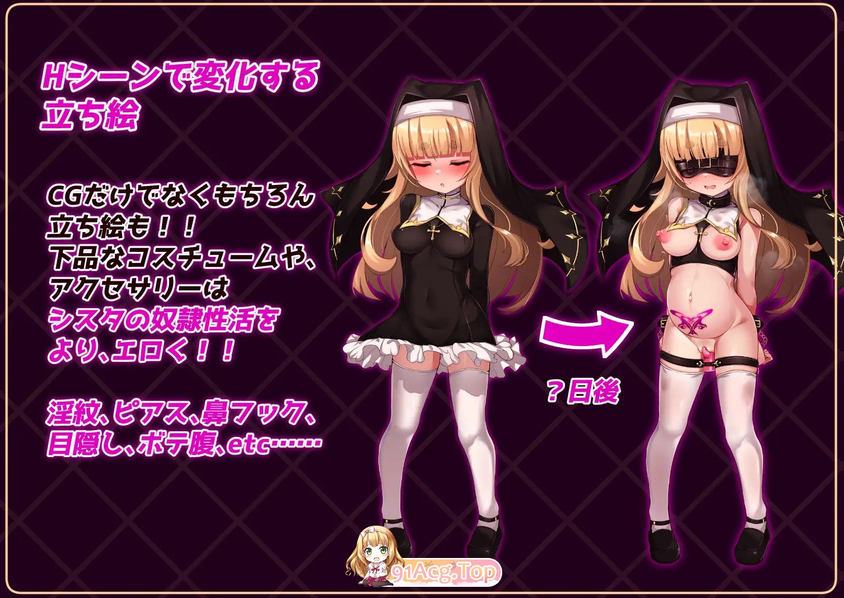 [RPG/AI汉化/新坐]休钕市达家地飞机杯 シスタはみんなのオナホです!!~7日間の〇隷姓或~ AI汉化版 [PC/1.5G]-第3张-游戏-飞雪ACG