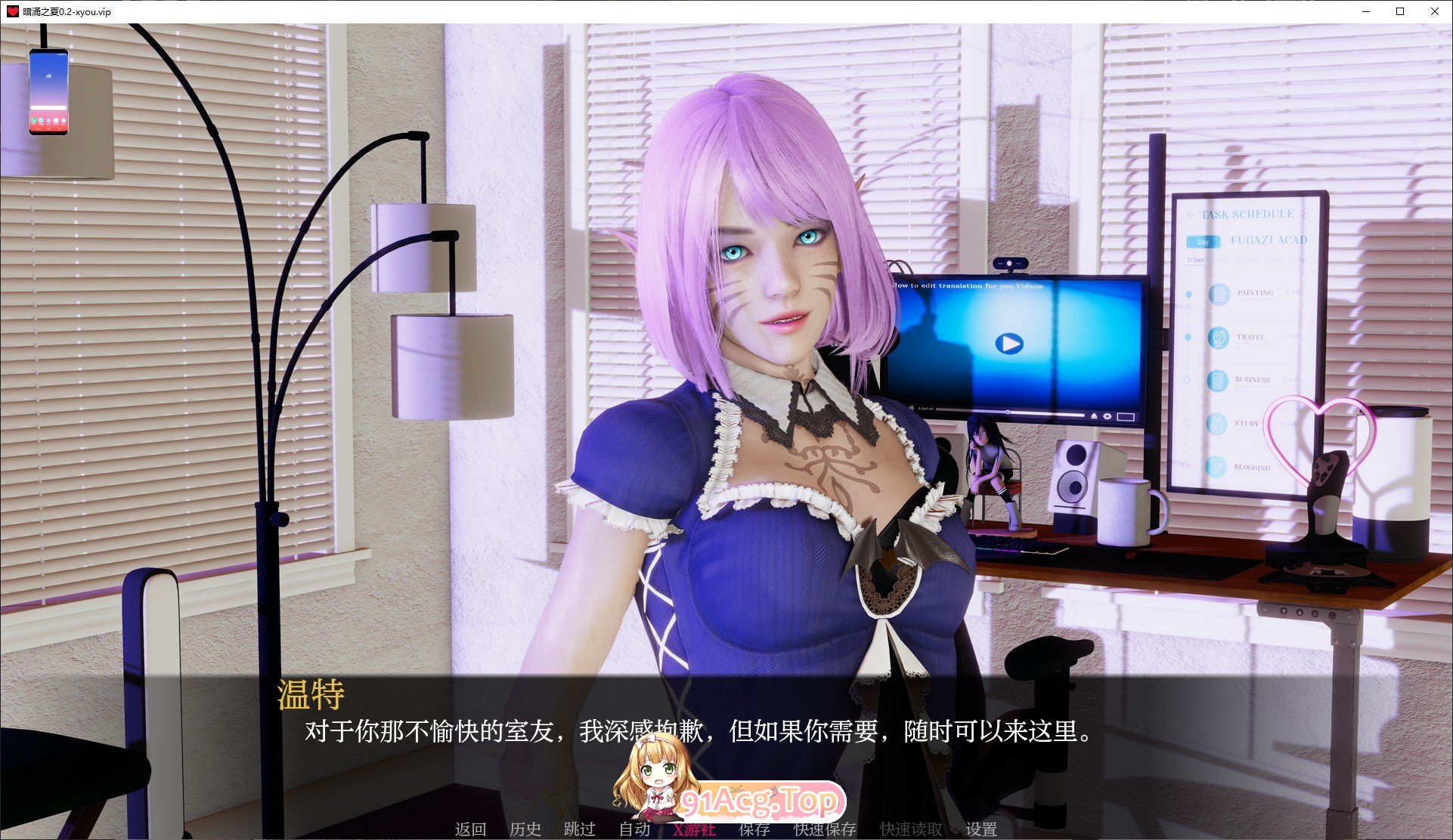 [压洲风SLG/汉化/冻泰]暗涌之夏V0.5 AI汉化版[PC+安卓][FM/5.6G/百度]-第6张-游戏-飞雪ACG