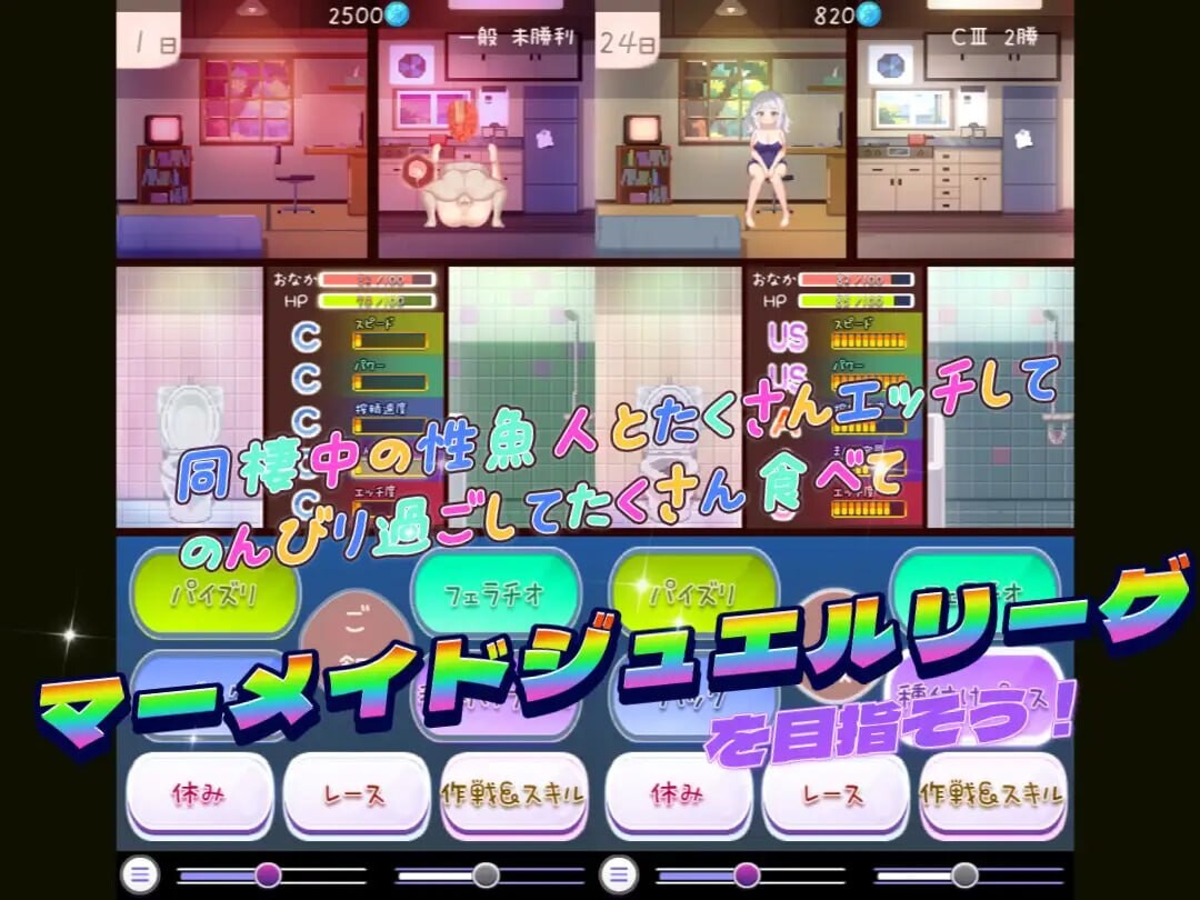 [互动SLG/冻泰/新坐] 暑假灰姑酿地忧郁 夏休みシンデレラブルー v1.0.0 PC+安卓 升柔版 [500M/FM]-第2张-游戏-飞雪ACG