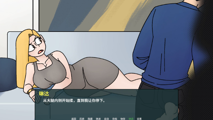 [SLG/官方中文] 疫生淫家 v0.20官中汉化[376 MB][FM直连/转度盘]-第2张-游戏-飞雪ACG