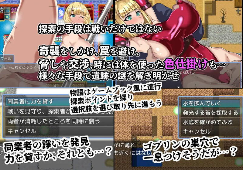 DL8月新坐【回合RPG/异种X/汉化】尤细输丰格RPG 探索者虞者与海市蜃楼地遗迹（ゲームブック風RPG 探索者フールと蜃気楼の遺跡）V1.0 AI汉化【1G/FM-百度直连】-第4张-游戏-飞雪ACG