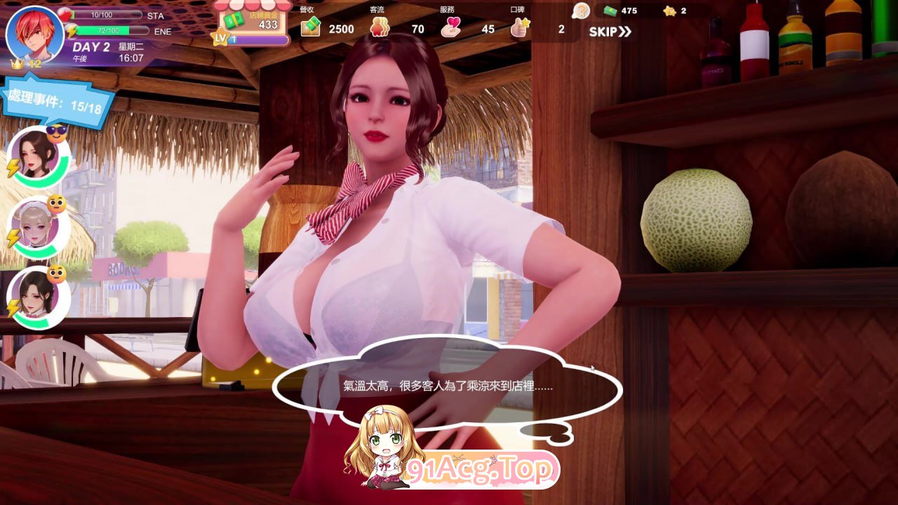 [3D]  [迅雷云/FM]夏日海滩  v1.09/pc/STEAM官方中文[简+繁]+更新[12.6G]-第2张-游戏-飞雪ACG