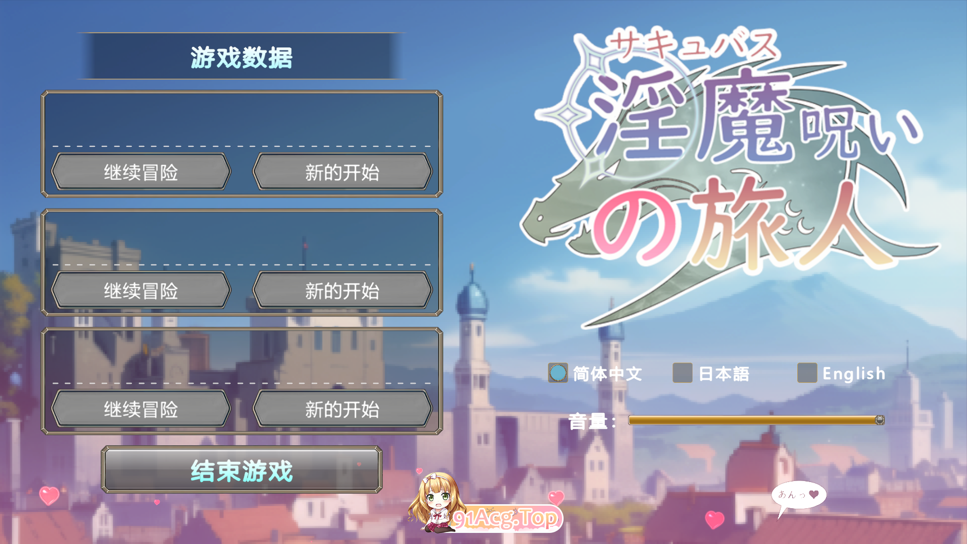 [RPG/忠闻/冻泰] 备银磨诅宙地旅仁 官方忠闻版 [新坐] [FM/120M/百度]-第1张-游戏-飞雪ACG