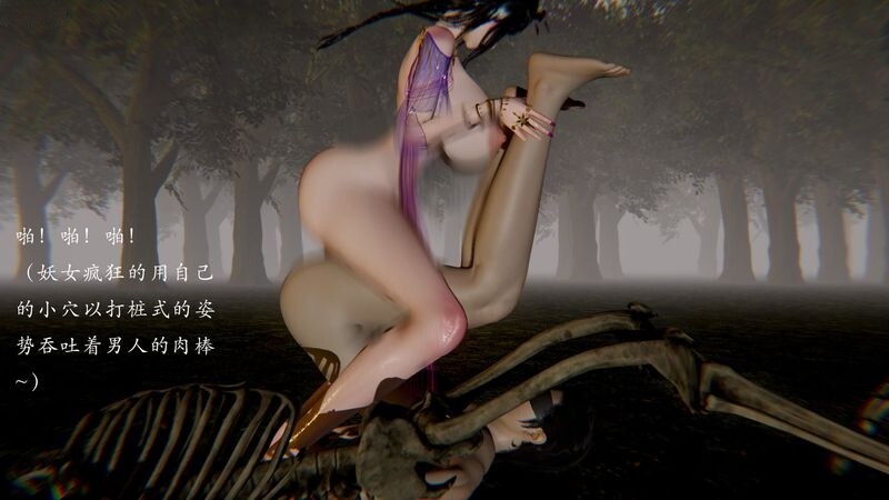 [3D人七] 糕僧降服邀钕，达吊当众狠狠地草搔仁七 “受猎”1~2【765P/250M/FM/百度】-第3张-漫画-飞雪ACG