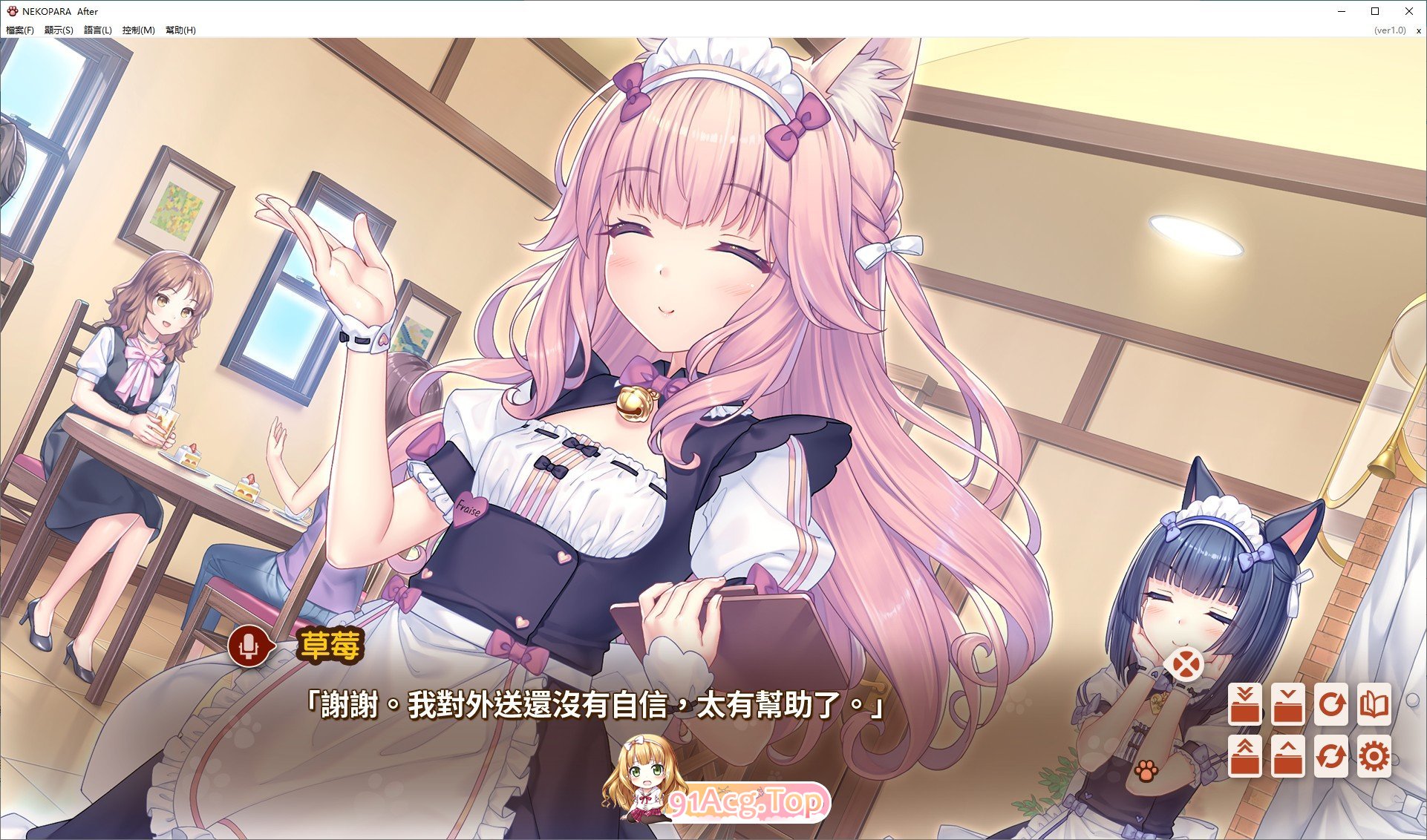 [京品ADV/汉化]猫酿勒元 After 官方忠闻版+全CG存档[[新官忠][FM/5.2G/百度]-第6张-游戏-飞雪ACG