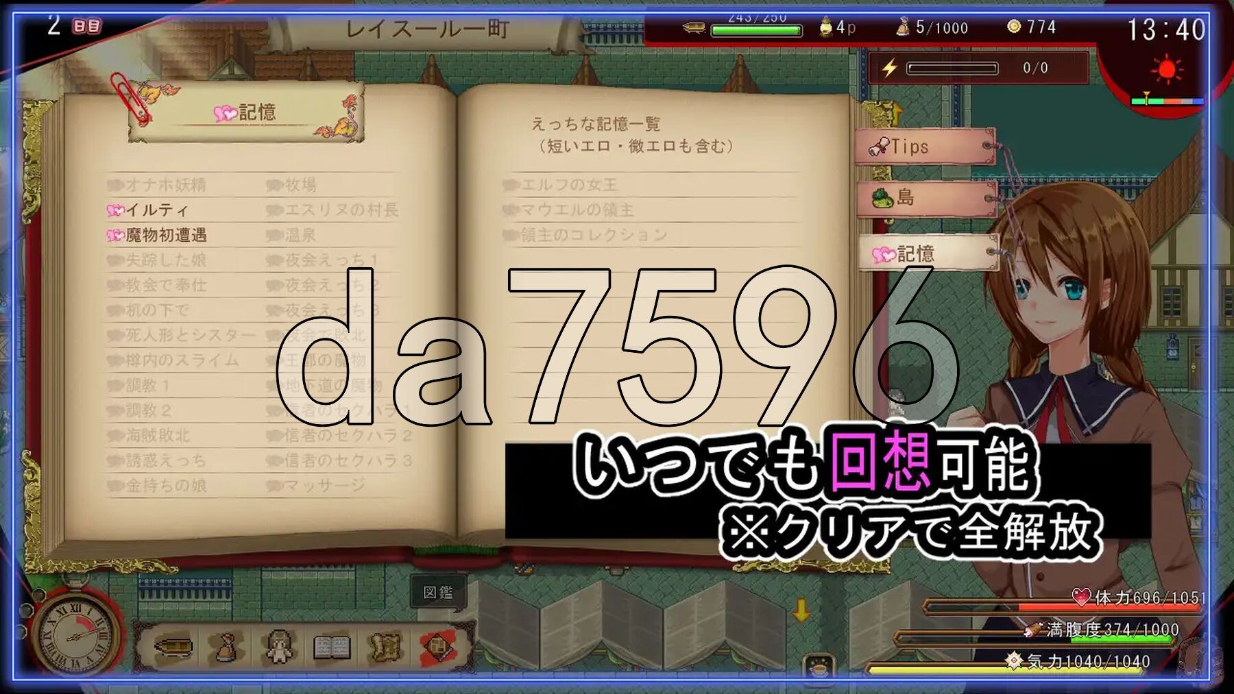 [曰式RPG/新坐] 洋姓或曰记 海洋姓或曰記 V1.27 AI汉化版 [1.20G/转百度微云]-第9张-游戏-飞雪ACG