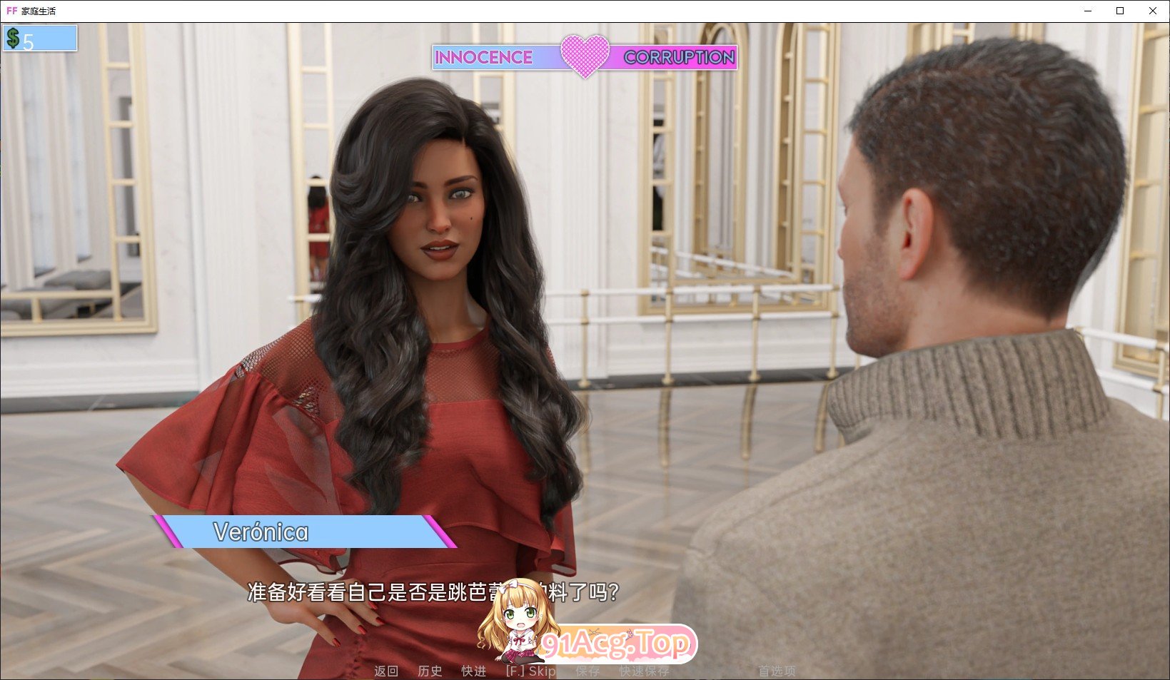 [欧美SLG/汉化/冻泰]家廷远行Ep.9 AI汉化版[PC+安卓][FM/6.1G/百度]-第6张-游戏-飞雪ACG