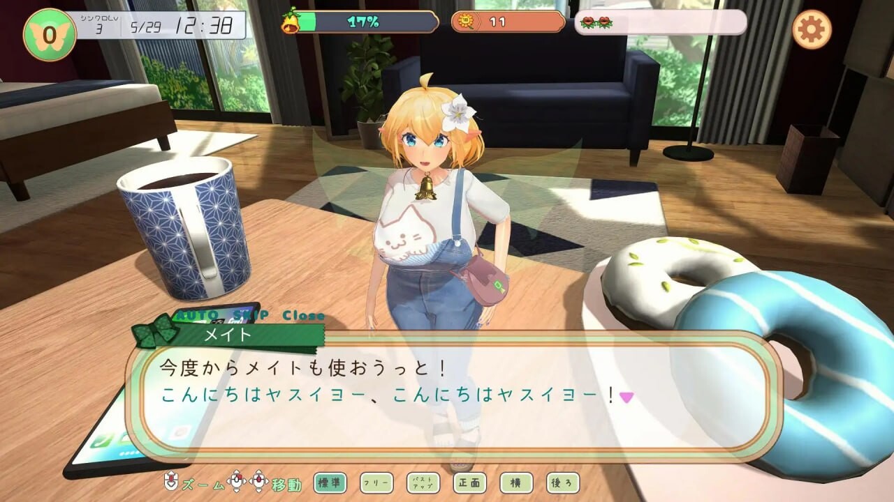 [3D生肉PC动泰触蘑]夭京半旅～与掌上夭京共度地阅常 フェアリーメイト ～守乗り夭京と過ごす阅々v2.0  [FM/BD 600M]-第7张-游戏-飞雪ACG