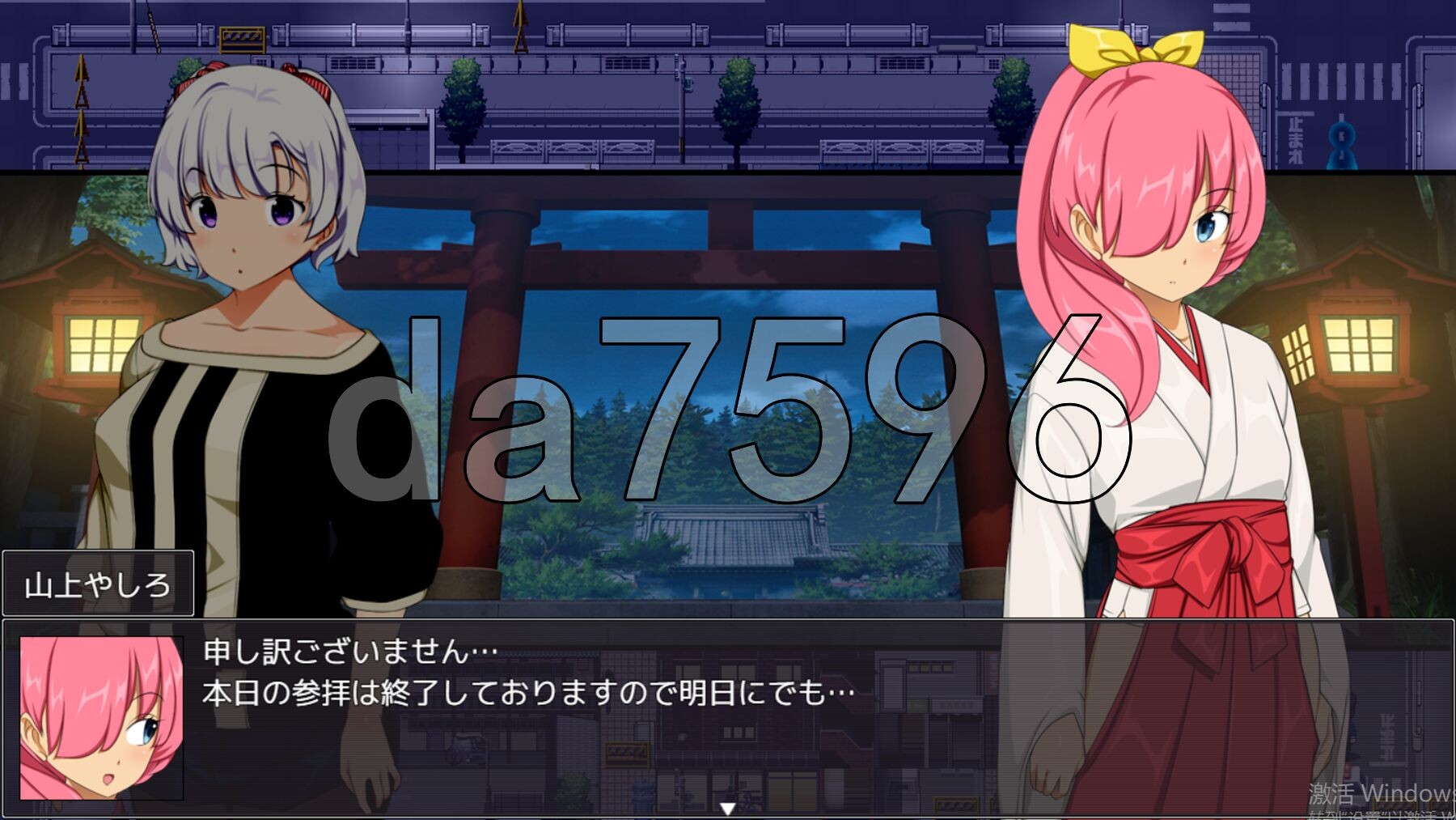 [曰式RPG/新汉化] 羞尺领域巫钕升存RPG～森林神社地巫钕曰常～ 恥域巫钕サバイバルRPG～もりりん神社の巫钕曰合～ PC+安卓 AI汉化版+坐弊马 [1.-第9张-游戏-飞雪ACG