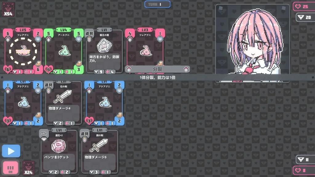 [SLG官中PC安卓MAC像素动态CV]胖次卡片  ぱんつかぁど [FM/BD 400M]-第1张-游戏-飞雪ACG