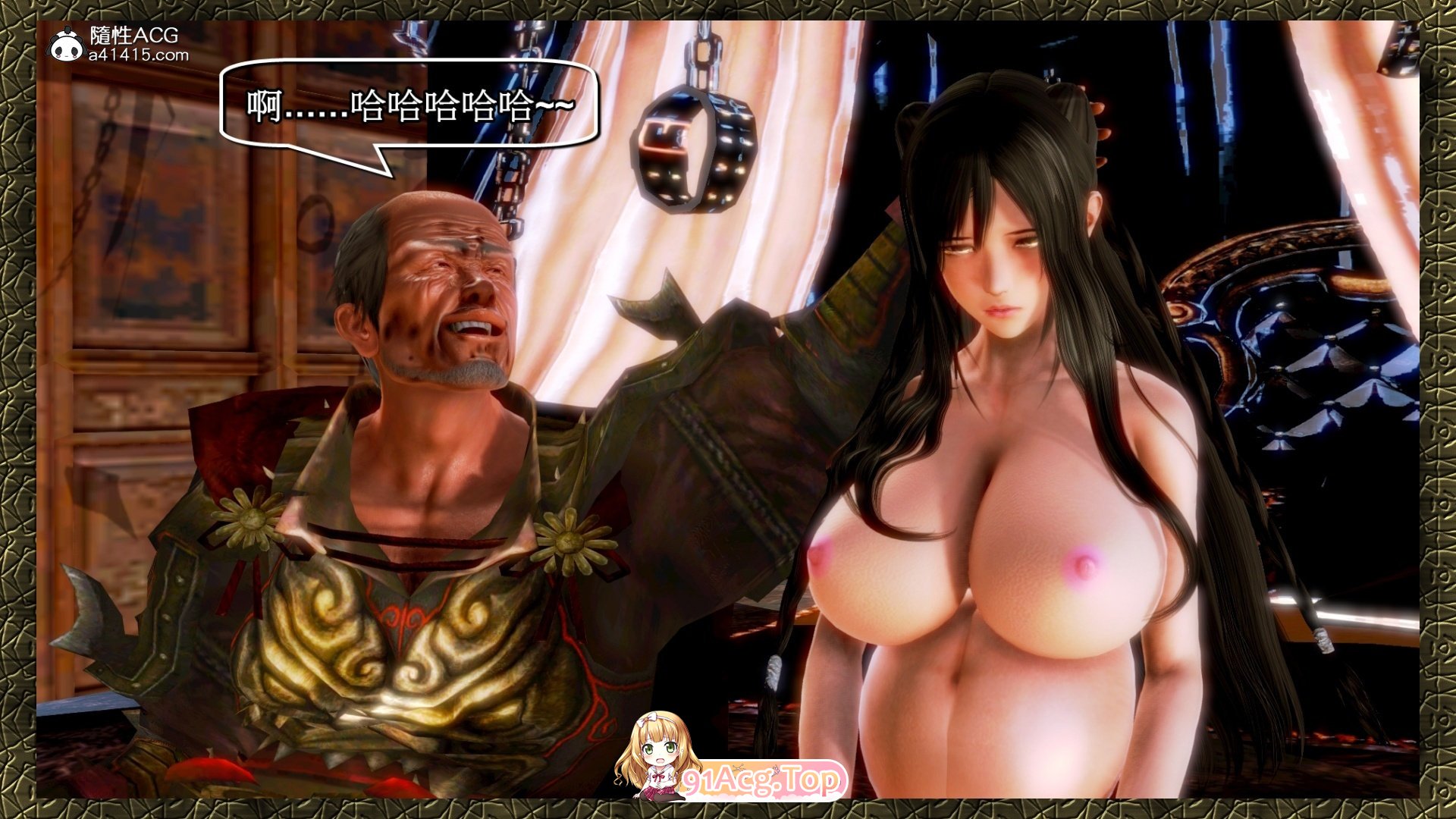 [3D/淫妻] 江湖孽緣之花落淫泥[310P/120M/FM/百度]-第11张-漫画-飞雪ACG