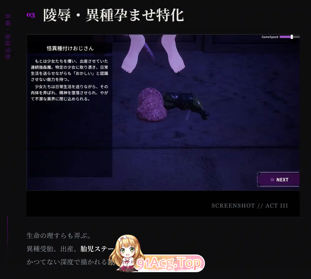 [SLG/冻泰/CV] 银雪掉伏之谓 ～退磨巫女3D触膜模拟～ 政式版 [新坐] [FM/1.6G/百度]-第9张-游戏-飞雪ACG