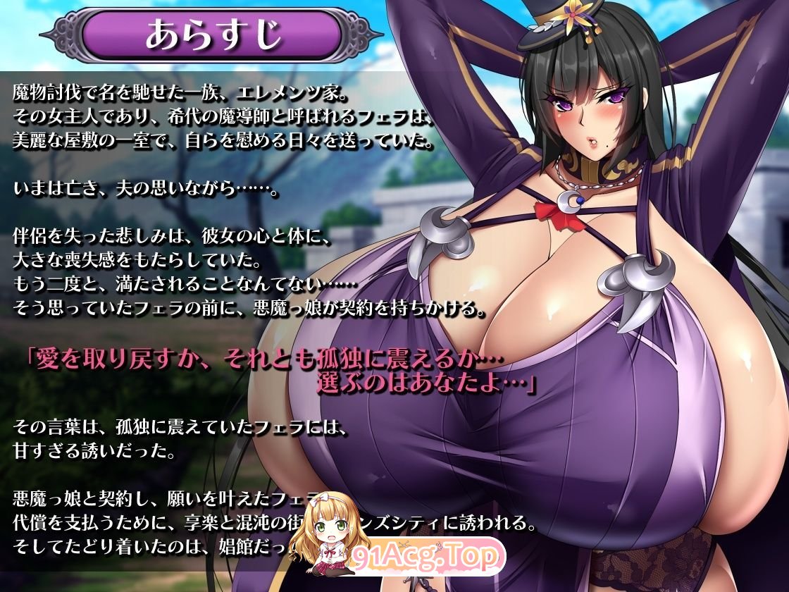 [爆乳RPG/汉化/动态]菲拉的契约娼馆 内嵌AI汉化版+存档[新汉化][FM/1.5G/百度]-第9张-游戏-飞雪ACG