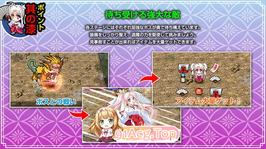 [RPG]  [迅雷云/FM]神乐黎明记 ～真白之章～/神楽黎明記 ～ましろの章～/官中+动态 pc [912m]-第3张-游戏-飞雪ACG