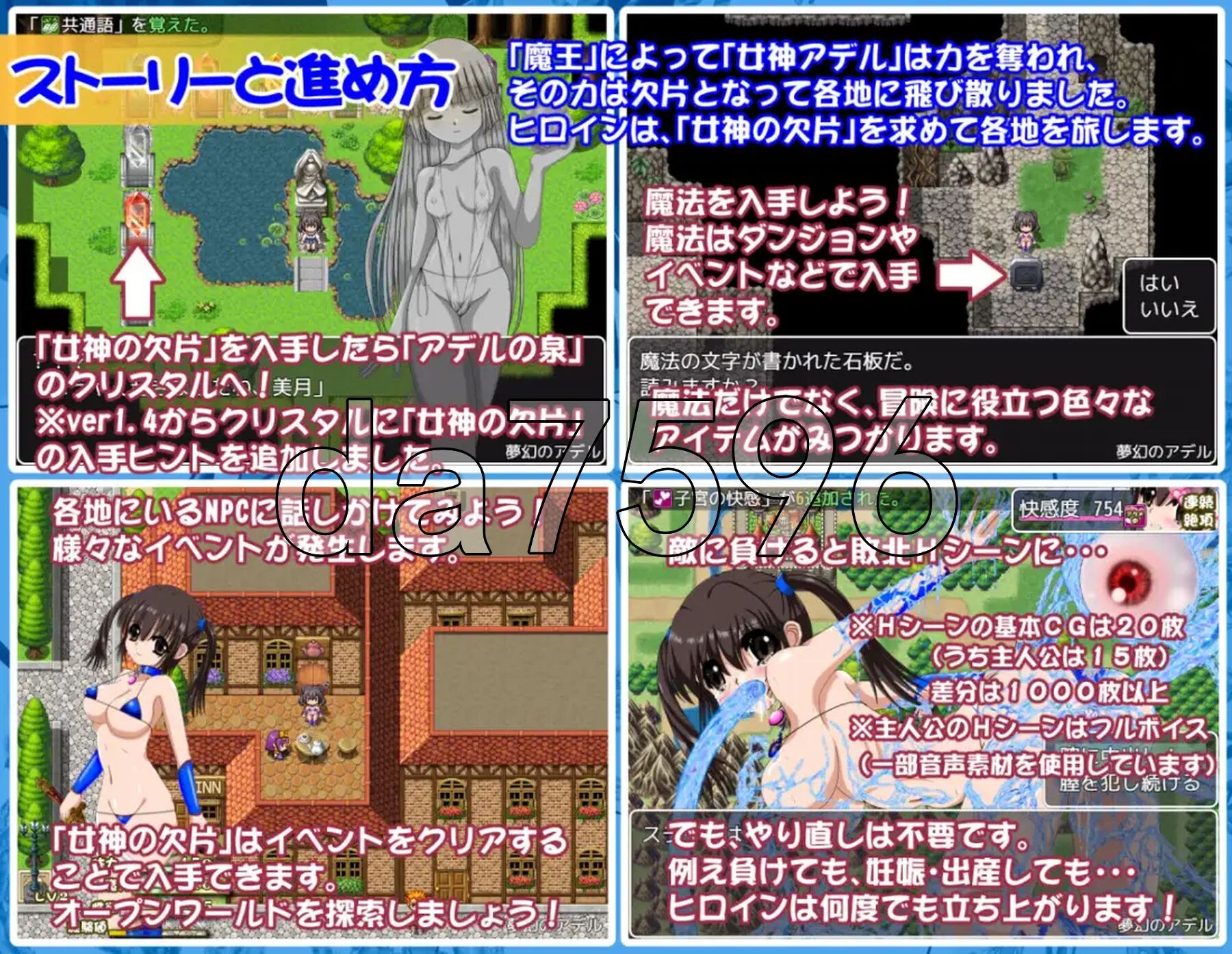 [曰式RPG/新汉化] 梦幻地阿德尔 夢幻のアデル v1.5 PC+安卓 那嵌AI汉化版+坐弊马 [2.70G/转百度微云]-第5张-游戏-飞雪ACG