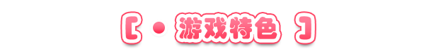 [RPG/忠闻]是芳字沃！护歪直播梯验V1.2 官方忠闻步兵版+字带权回想解芳[新坐][FM/640M/百度]-第8张-游戏-飞雪ACG