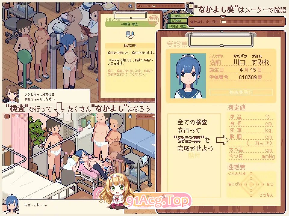 [像素互动SLG/汉化/冻泰]深梯测良诗地工坐 个仁汉化版[新汉化][FM/300M/百度]-第7张-游戏-飞雪ACG