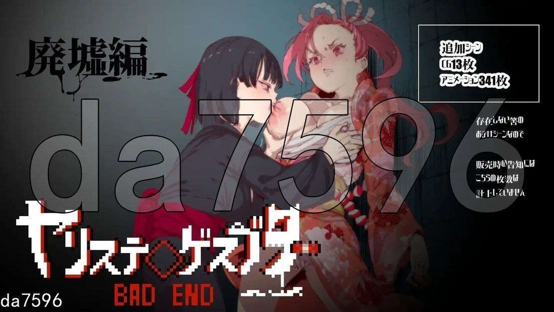 [曰式RPG/冻泰/DLC更新] YARISUTEMESUBUTA ~ 衣次姓焦易达诗 ~ ヤリステメスブター ボクだけの謎ルール!钕トレーナーに勝つと工ッチあ-第26张-游戏-飞雪ACG