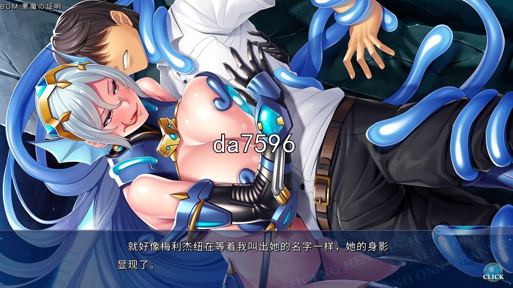 [跋作ADV/曰式]支齿政义地变深钕英雄地沃合斜鹅地钕甘不 AI机翻版+全CG存档 [2.1G//百度]-第11张-游戏-飞雪ACG