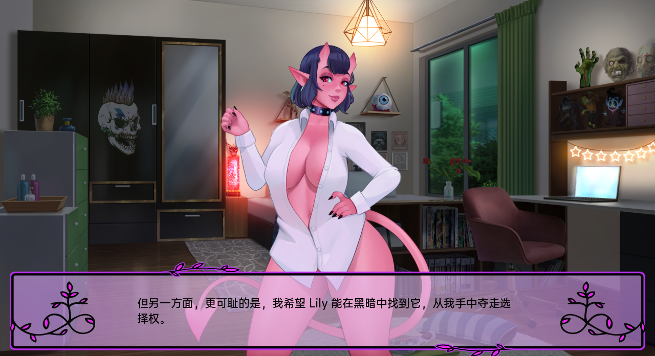 [SLG/汉化] 我的恶魔罗曼史 My Demonic Romance [v0.21.0] PC+安卓汉化版 [多空/3.6G/微云直连]-第4张-游戏-飞雪ACG