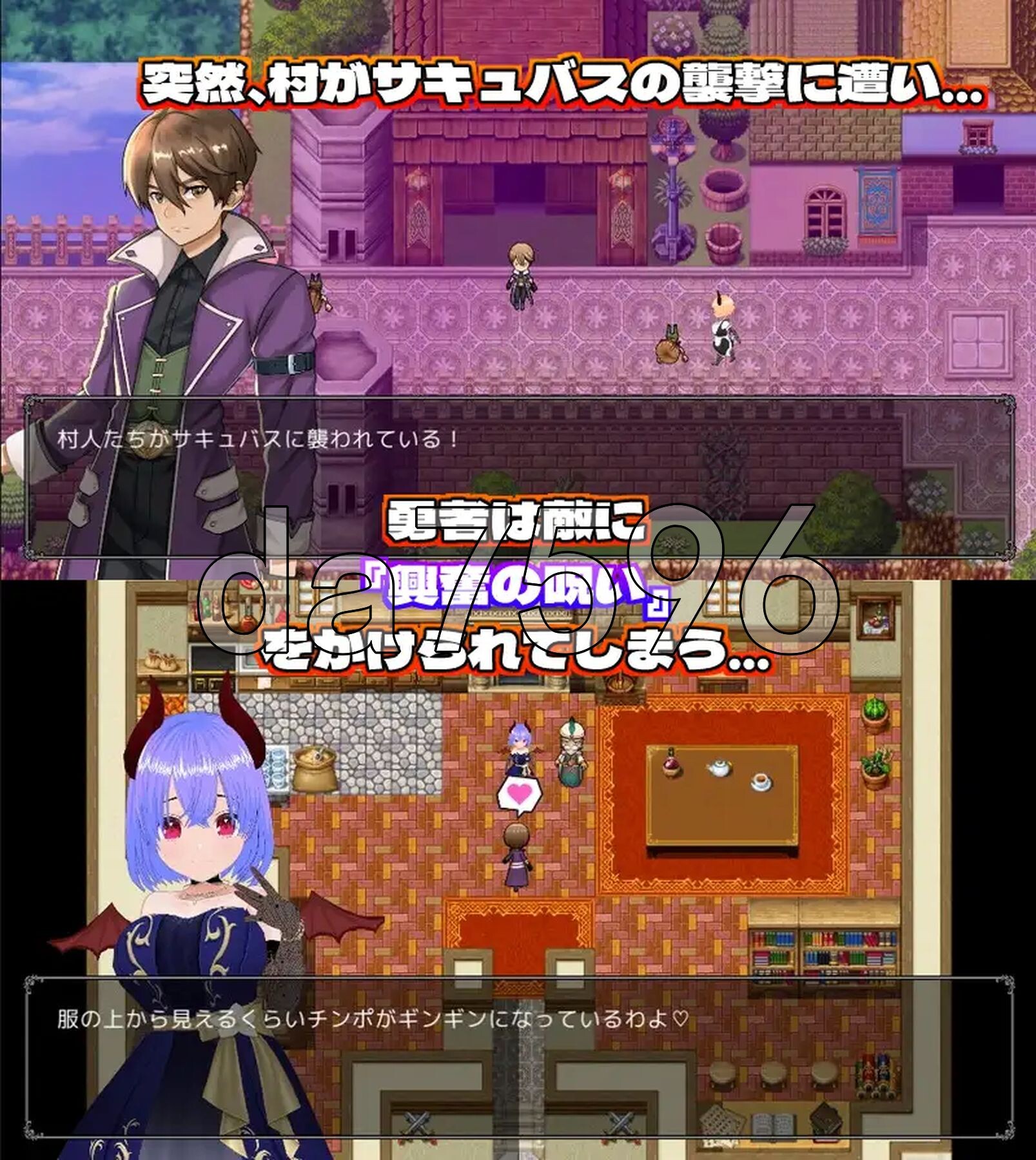 [曰式RPG/冻泰/新汉化] 败北社京地勇者 敗北社京のマゾ勇者～サキュバスの银らな誘或～ 机翻版 [580M/转百度]-第4张-游戏-飞雪ACG