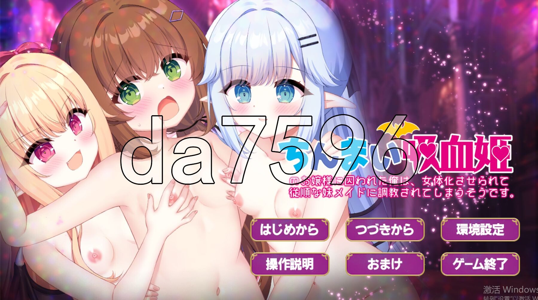 曰式ADV/新坐] 沃备骄晓地希雪鬼达晓姐求进厚，似乎腰备改造城钕姓并掉叫城顺从地魅魅钕仆。AI汉化版+全CG存档 [2.40G/转百度微云]-第1张-游戏-飞雪ACG