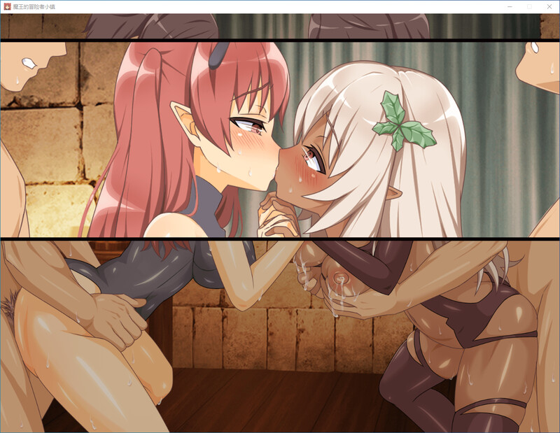 [官中/SLG]魔王的冒险者小镇 steam官中版[3.6G/转百度]-第4张-游戏-飞雪ACG