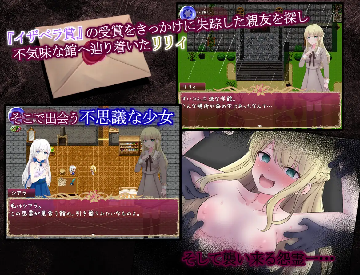 [更新RPG/汉化/失进]莉莉与伊莎贝拉之馆 リリィとイザベラの館 v1.1 AI汉化版[FM/百度/1.3G]-第2张-游戏-飞雪ACG