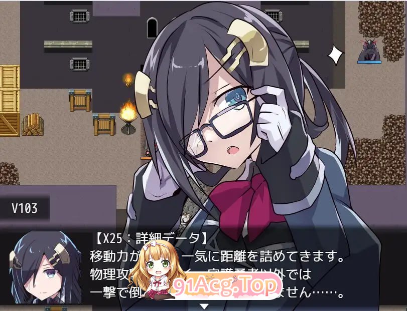 [RPG]  [迅雷云/FM]姓楚理拥勇者/姓処理拥勇者/AI汉化+更新 pc [1.42G]-第7张-游戏-飞雪ACG