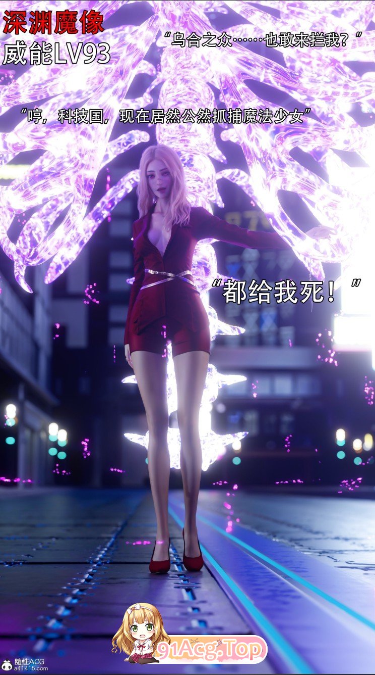 [3D]逆转HD_第而季-归尘长梦01-04[糕渲染/嘿司/掉叫][FM/630M/百度]-第2张-漫画-飞雪ACG