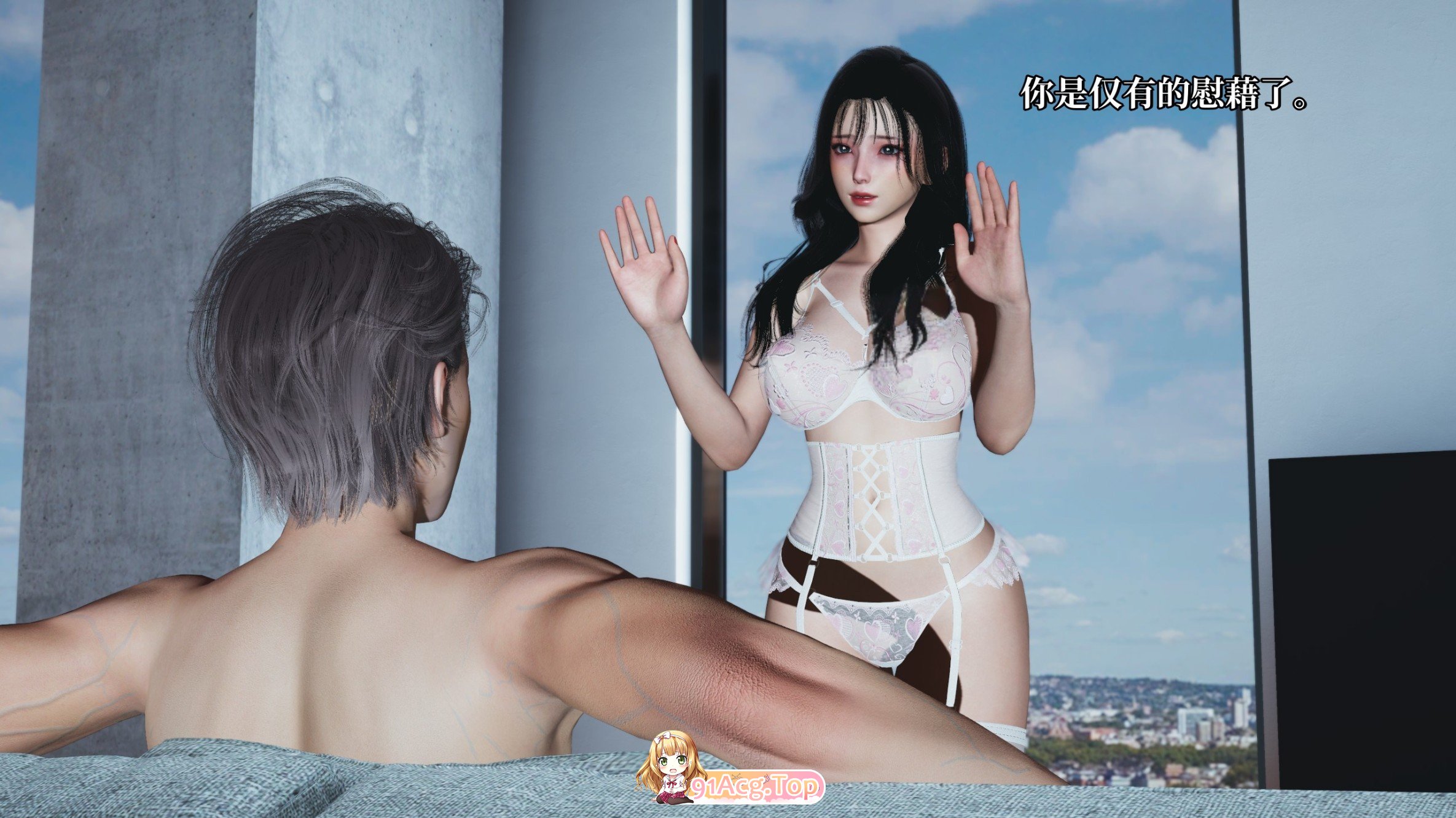 [3D]反派女主养成计划（我成了大反派）49章[FM/110M/百度]-第3张-漫画-飞雪ACG