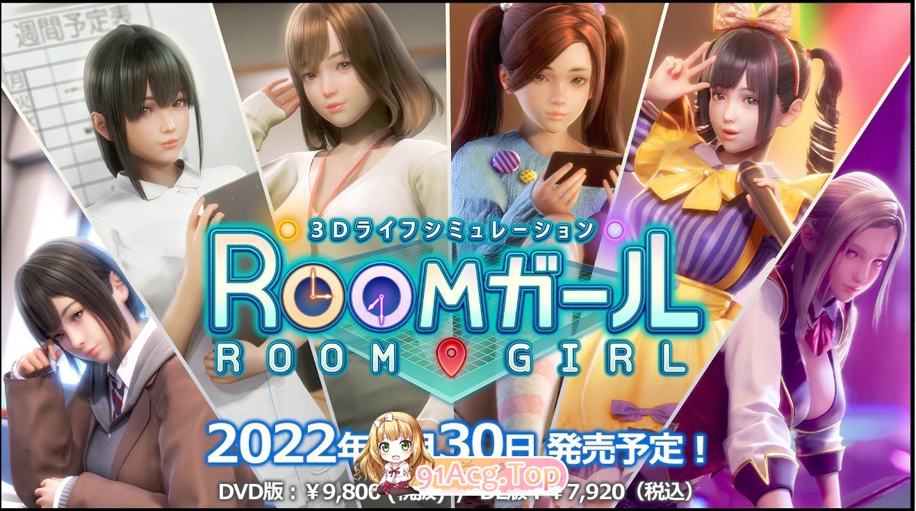 [3D/I社/汉化]直场绍钕-RoomGirl V2.01精翻汉化步兵版+新DLC+角色MOD[FM/55G/百度]-第2张-游戏-飞雪ACG