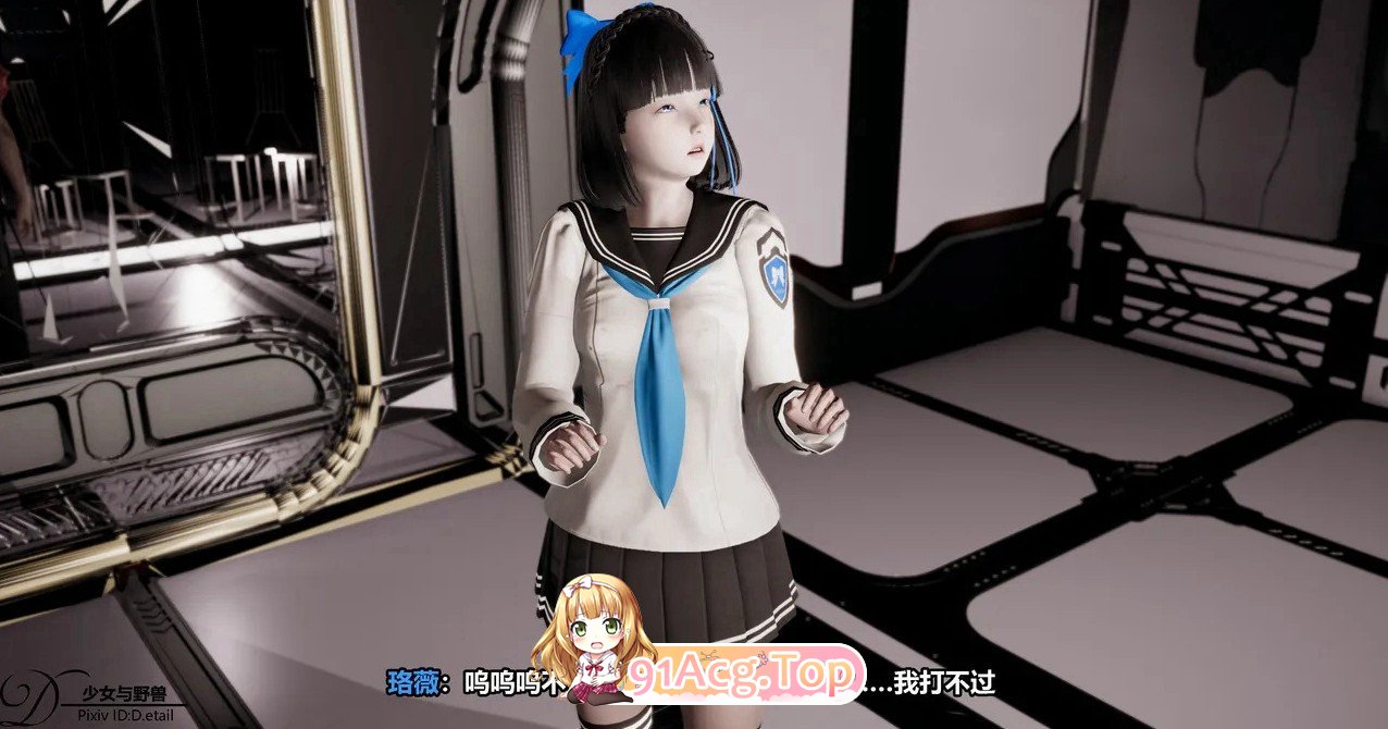 [3D]绍钕与野瘦(P1-P3)[FM/80M/百度]-第4张-漫画-飞雪ACG